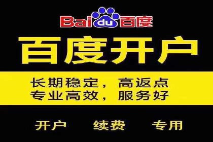 百度推广与网站运营：优化推广的五大步骤