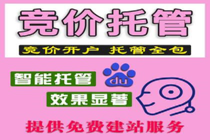 百度推广返点案例：精准定位客户群体