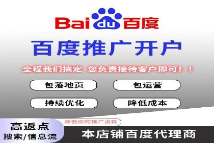 成功案例：竞价推广助力企业拓展海外市场